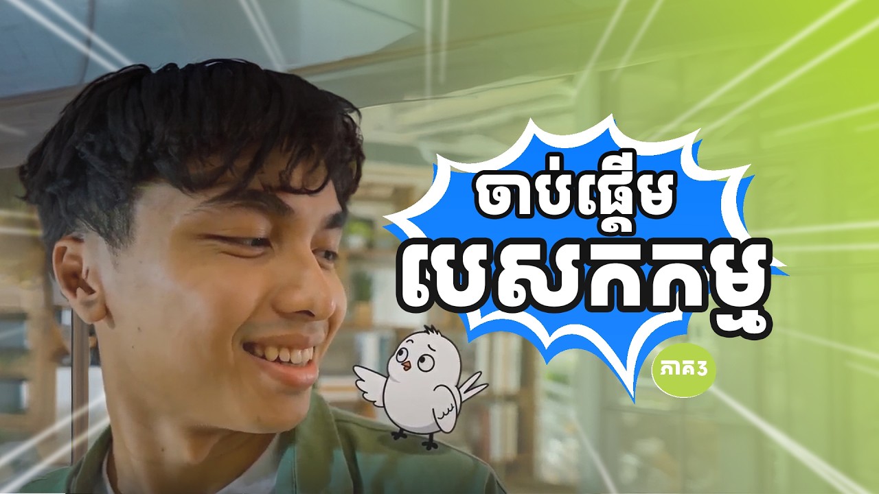 Video thumbnail