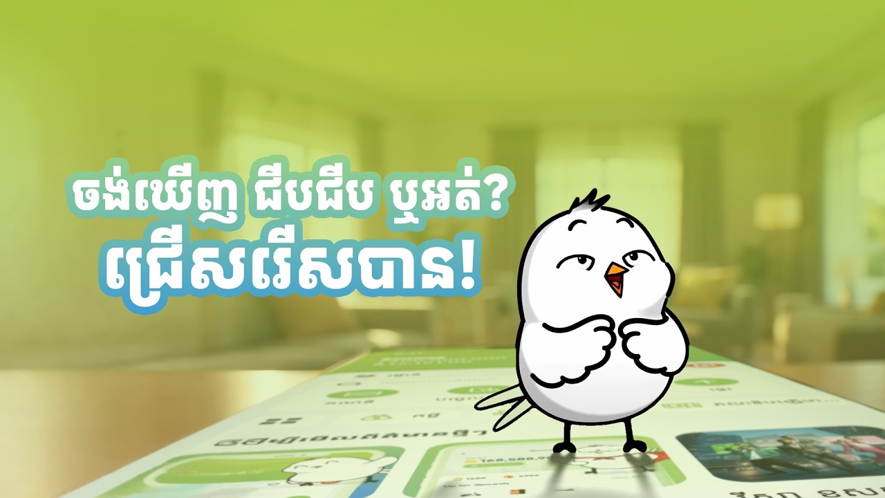 Video thumbnail