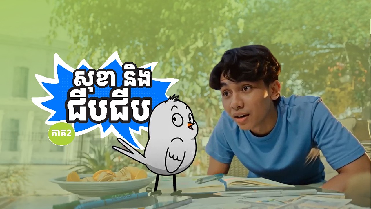 Video thumbnail