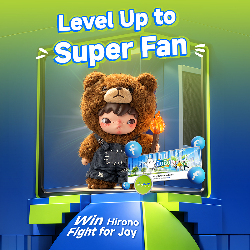 Level Up to Super Fan & Win Hirono Prizes!