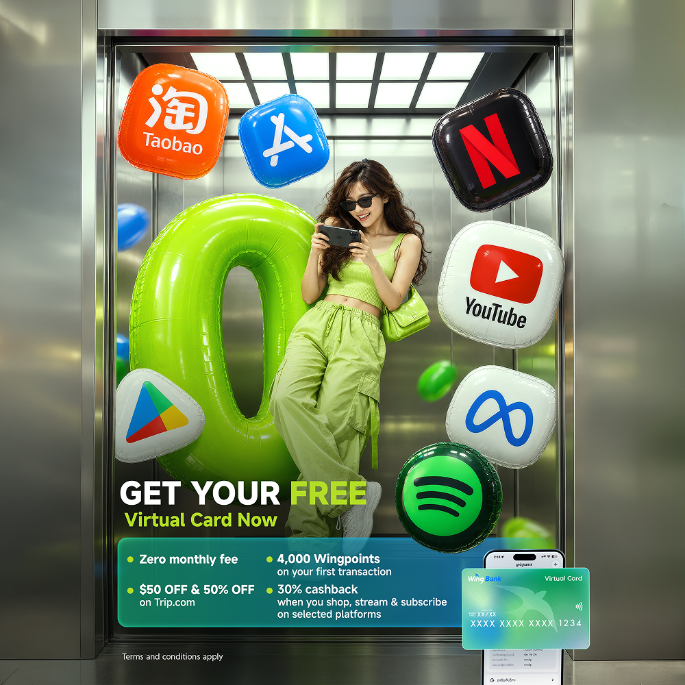 Get Your FREE Virtual Card Today