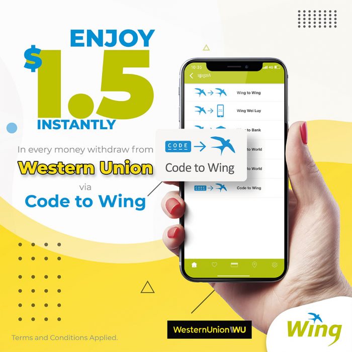 Enjoy additional 1.5 instantly in every money withdraw from Western Union via Code to Wing