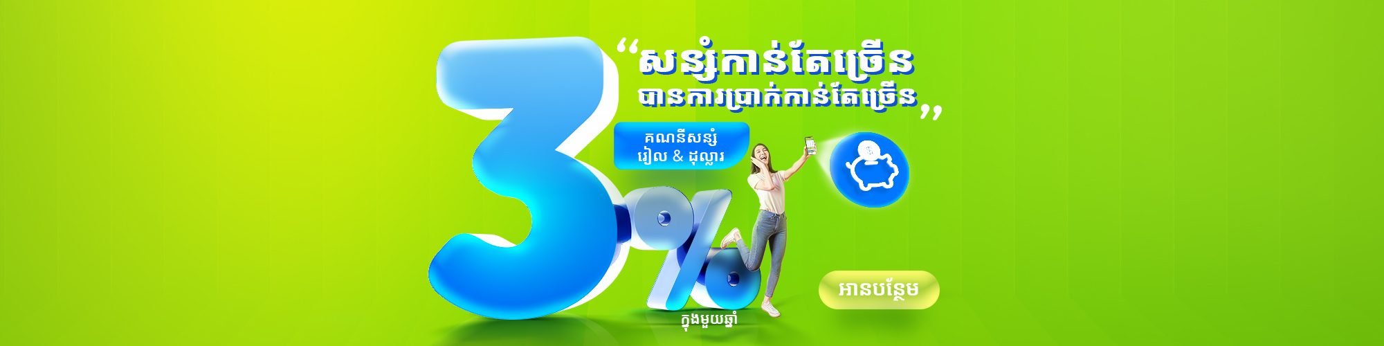 Web banner 2000px x 500px KH copy (3)