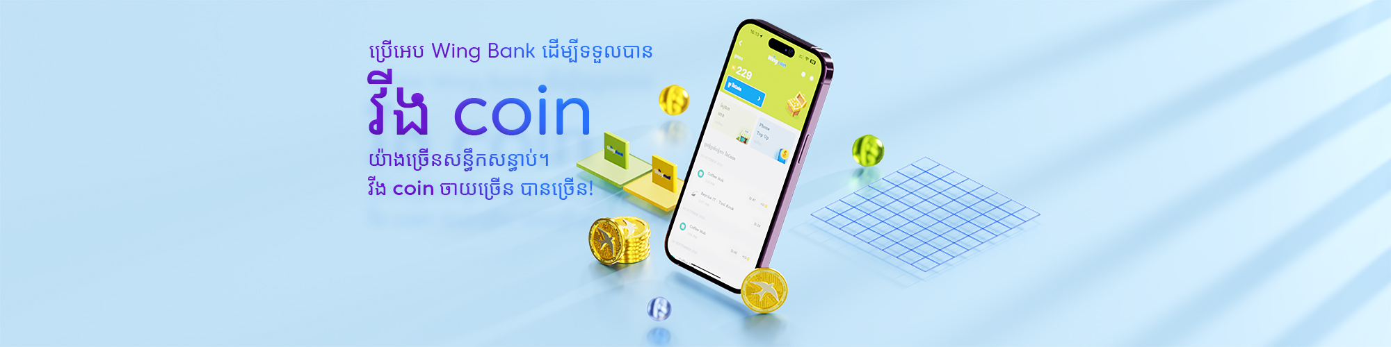 Website Banner_KH