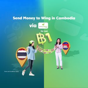 Fly Your Funds Safely with 1THB<br/>Across Borders with Wing Bank