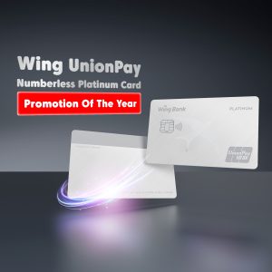 Enjoy a First-Year Annual Fee Waiver with the Wing UnionPay Platinum Numberless Card!