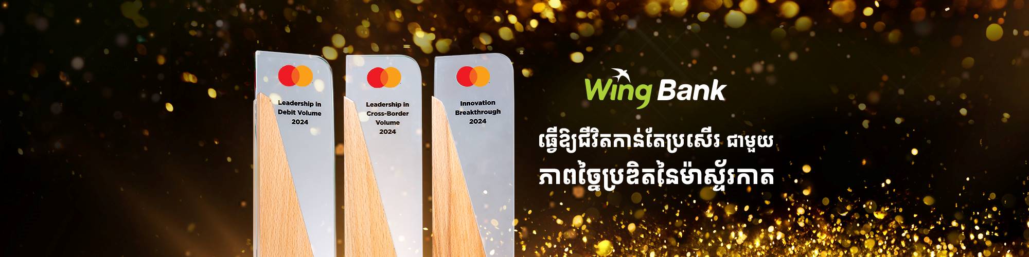 WEB KHMER 2