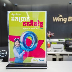 Wing Bank Eliminates Cash-Out Fees, Forgoes Millions to Advance Financial Inclusion