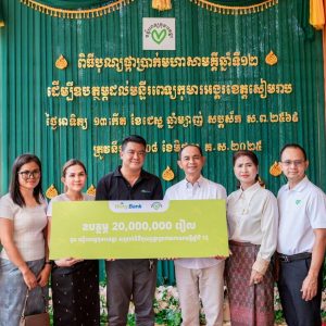 ធនាគារ វីង បរិច្ចាគថវិកាចំនួន ២០លានរៀល ជូនមន្ទីរពេទ្យកុមារអង្គរ