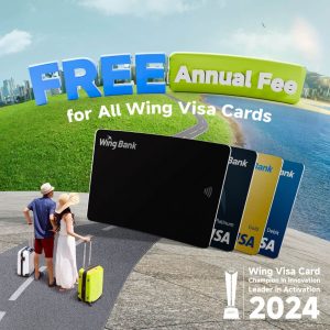 Ongoing Annual Fee Waiver – Stay Active, Stay Free