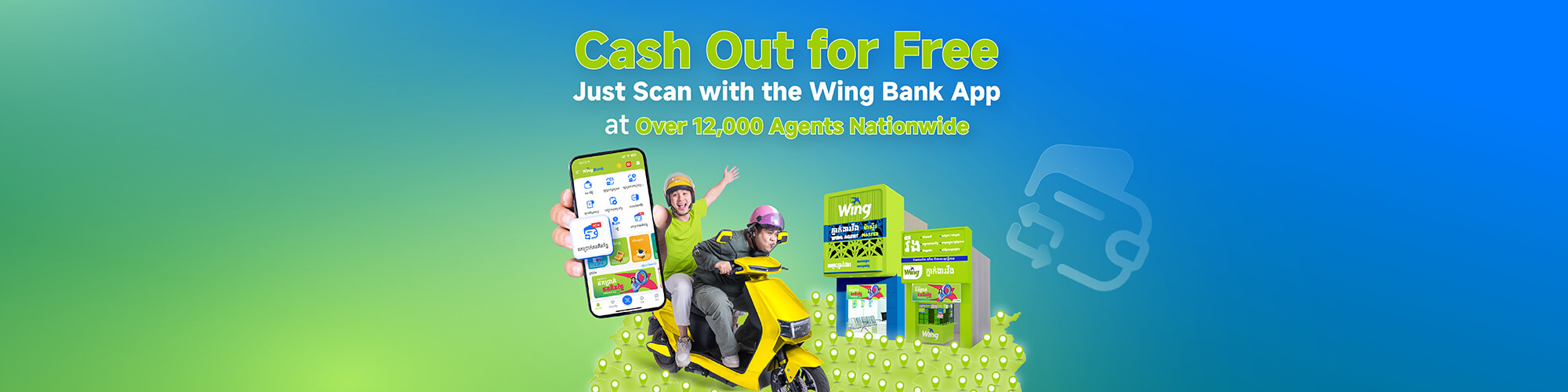Wing Bank Free Cash Out Web Banner English