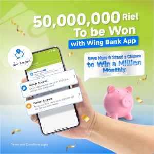 Save a Million, Win a Million