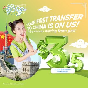 Send Money to China for FREE via UnionPay on the Wing Bank App