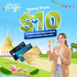 Spend & Win Big at AEON with Your Wing Visa Cards!