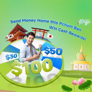 Send Money from South Korea & Japan — Win with Wing!