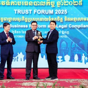 ធនាគារ វីង ទទួលពានរង្វាន់ជាប្រតិបត្តិករឆ្នើមចំពោះការផ្តល់សេវារក្សាសុវត្ថិភាព