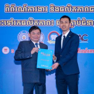 Thousands Show Interest in Wing Bank at the National Career and Productivity Fair 2025